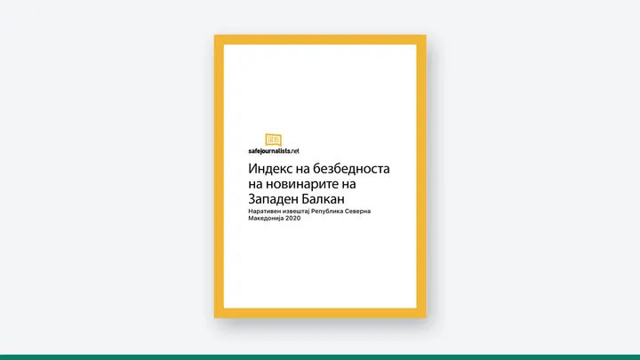 Корица на публикацијата „Индекс на безбедноста на новинарите на Западен Балкан: наративен извештај за Република Северна Македонија 2020“